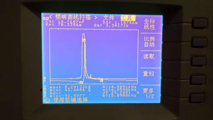 塑料纖維打包帶超聲波焊接模具