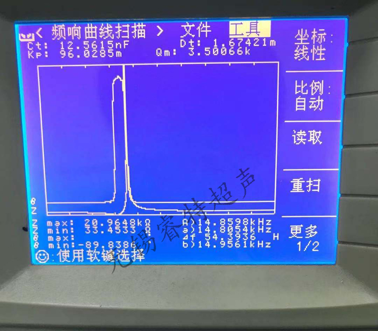 印刷板條與片基連接超聲波壓焊模具加工視頻