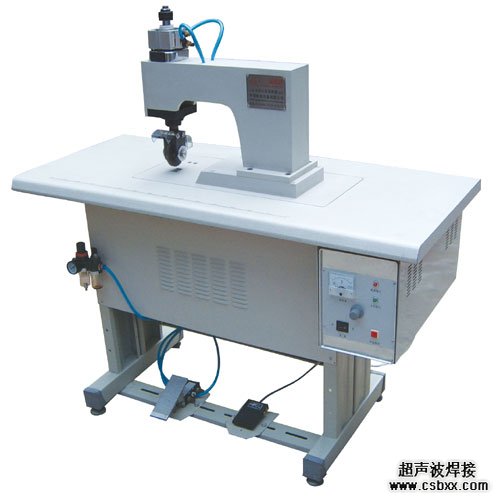 醫用手套焊接機