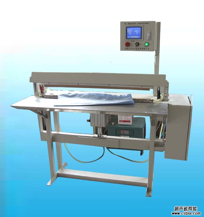 超聲波無紡布焊接機